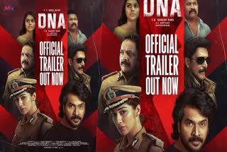 RAI LAKSHMI MALAYALAM COMEBACK  ഡിഎന്‍എ ട്രെയിലർ  RAI LAKSHMI IN DNA  DNA RELEASE