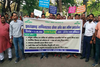 Secretariat employees protest