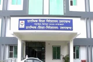 UTTARAKHAND EDUCATION DEPARTMENT