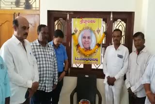 Journalists Mourned Ramoji Rao Death