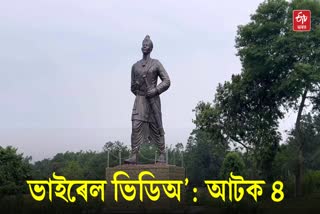 MATAK KING SARBANANDA SINGHA