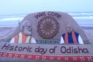 Sudarsan Pattnaik Sand Art