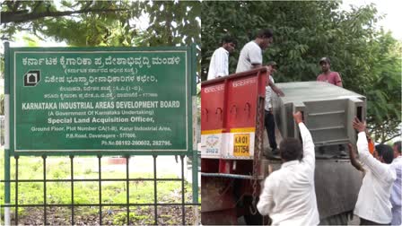 ಕೆಐಎಡಿಬಿ ಕಚೇರಿ