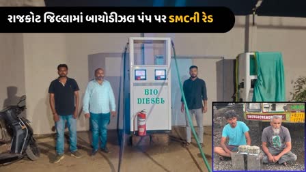 હજારો લીટરનો જથ્થો સિઝ