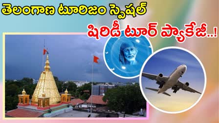 Telangana Tourism