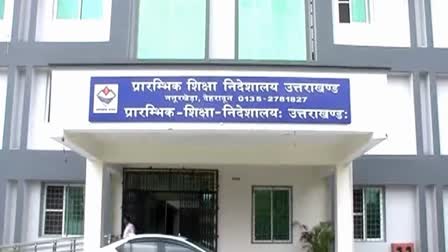 UTTARAKHAND EDUCATION DEPARTMENT