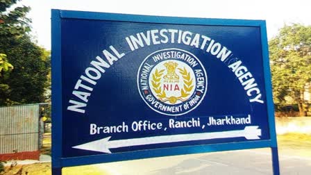 NIA filed chargesheet in case related to strengthening Naxalite organization PLFI in Jharkhand