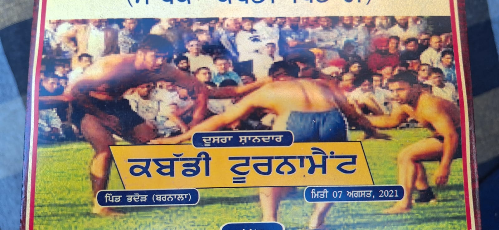 Two people, including a famous kabaddi player, died of white overdose in Bhalur village of Moga