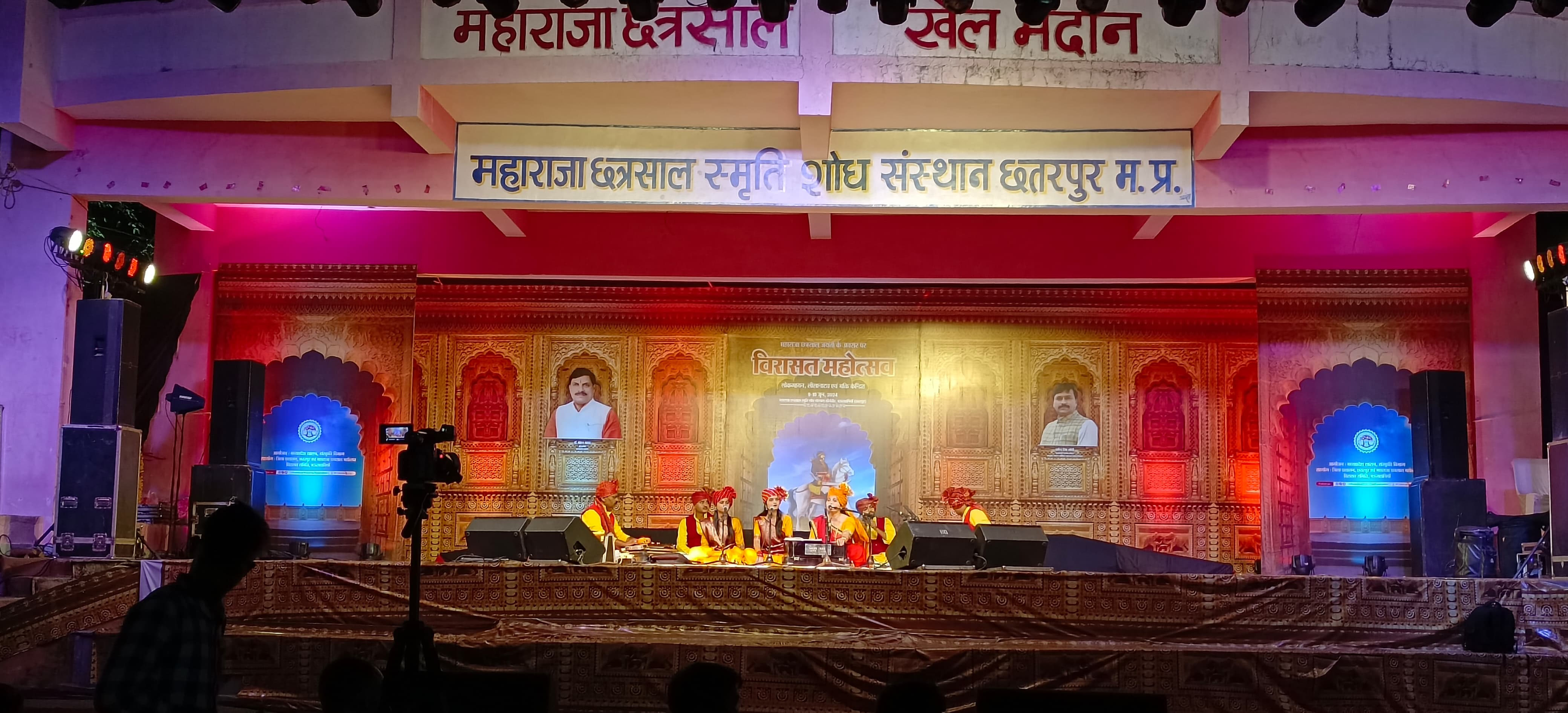 virasat mahotsav Chhatarpur