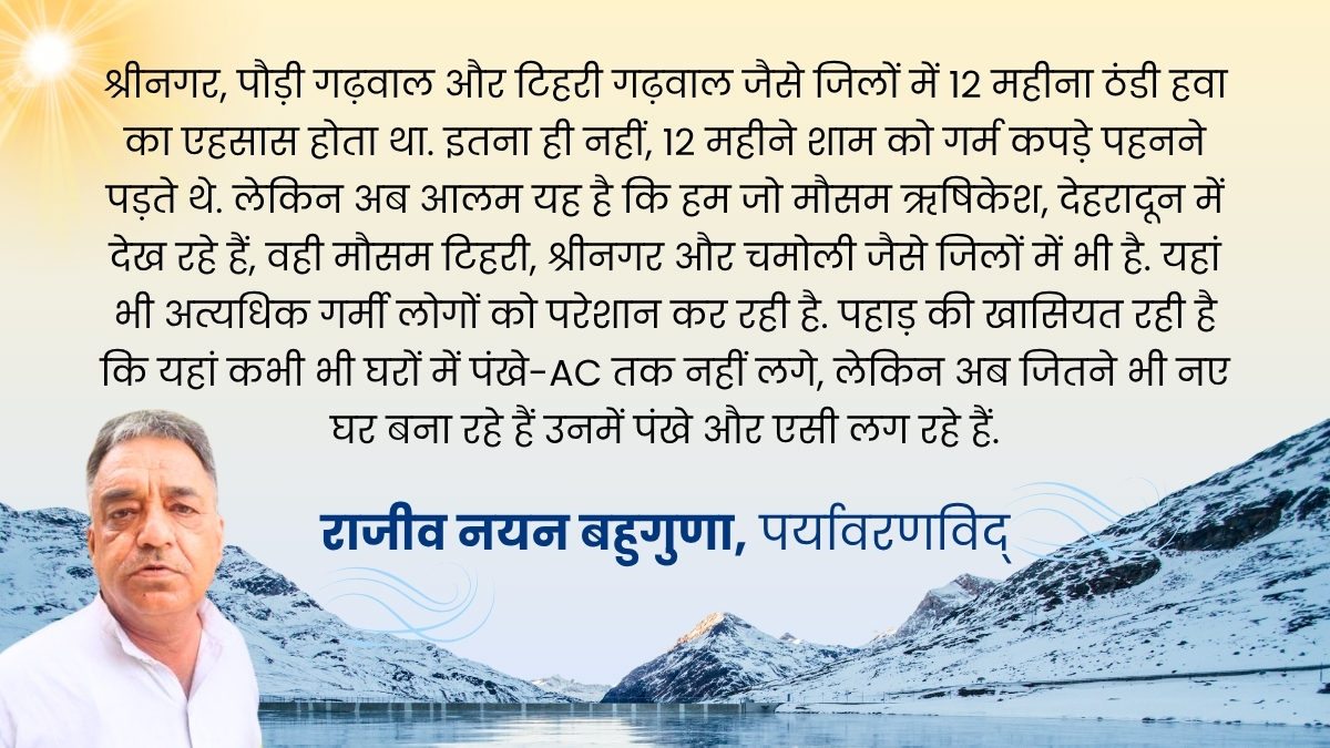 ETV Bharat Graphics