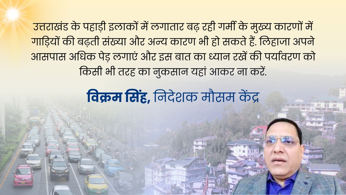 ETV Bharat Graphics
