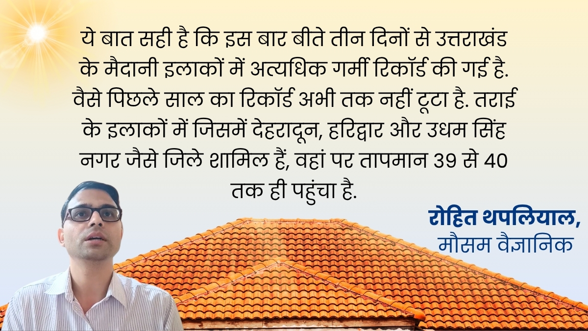 ETV Bharat Graphics