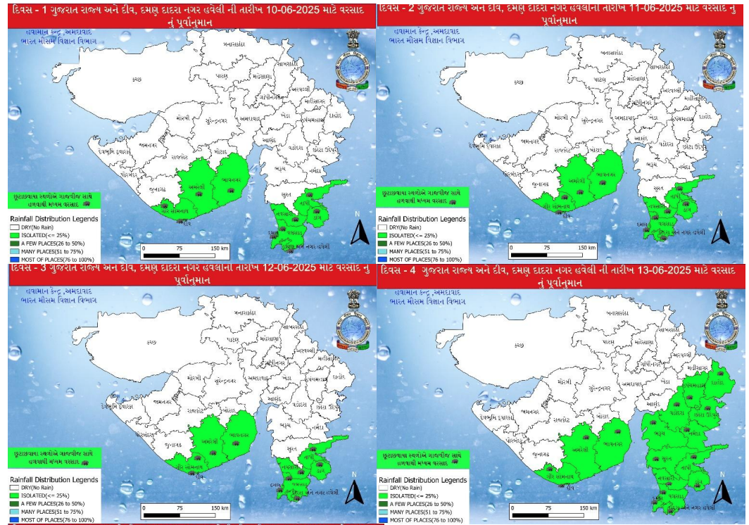 15થી 20 જૂન વચ્ચે વરસાદી વાદળો રાજ્યમાં પહોંચવાની શક્યતા