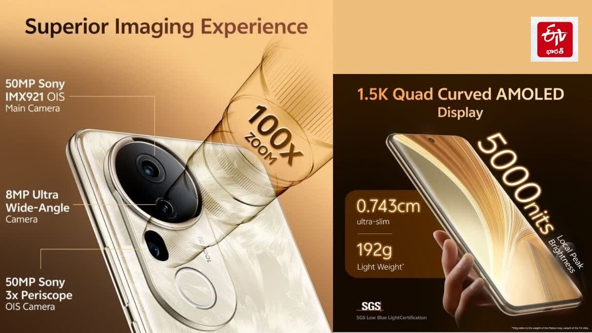 Vivo T4 Ultra