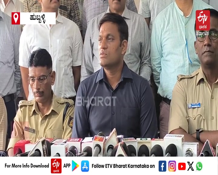DHARWAD ನಕಲಿ ನೋಟು ಖೋಟಾ ನೋಟು ಜಪ್ತಿ DEFRAUD