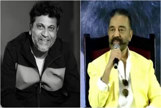 Shivarajkumar, Kamal Haasan