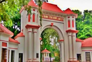 Ranchi University