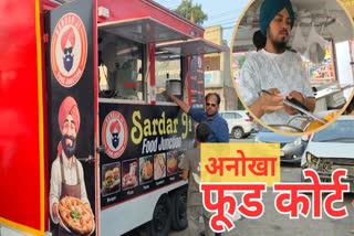 kurukshetra farmer gurpreet food court