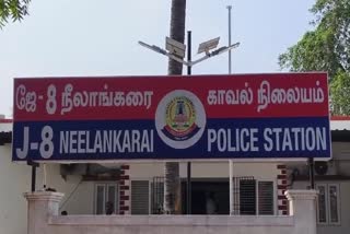 நீலாங்கரை காவல் நிலையம்