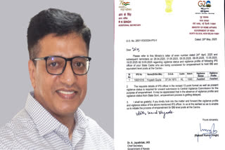 YOGESH GUPTA IPS  CENTRAL DEPUTATION  CHIEF SECRETARY  KERALA POLICE