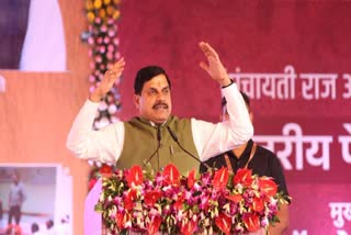 MP GOVT EMPLOYEE TRANSFER