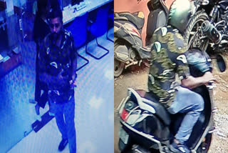 ESAF BANK  THEFT  FRAUD  KERALA POLICE