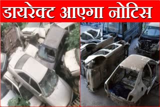 15 year old vehicles will be out of Chandigarh roads notice will be sent directly for the vehicle to be scrapped