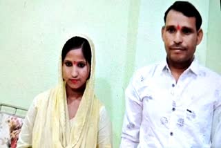 Fake bride in Rohtas