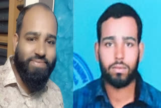 ESAF BANK  MONEY FRAUD  THEFT  KERALA POLICE