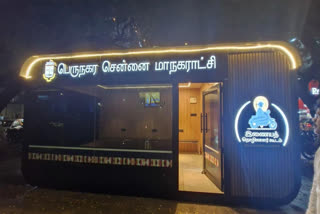 AC Rest Restrooms Delivery Agents  Restrooms For Food Delivery Agents  Chennai Corporation  ഡെലിവറി ജീവനക്കാർക്ക് വിശ്രമമുറികൾ