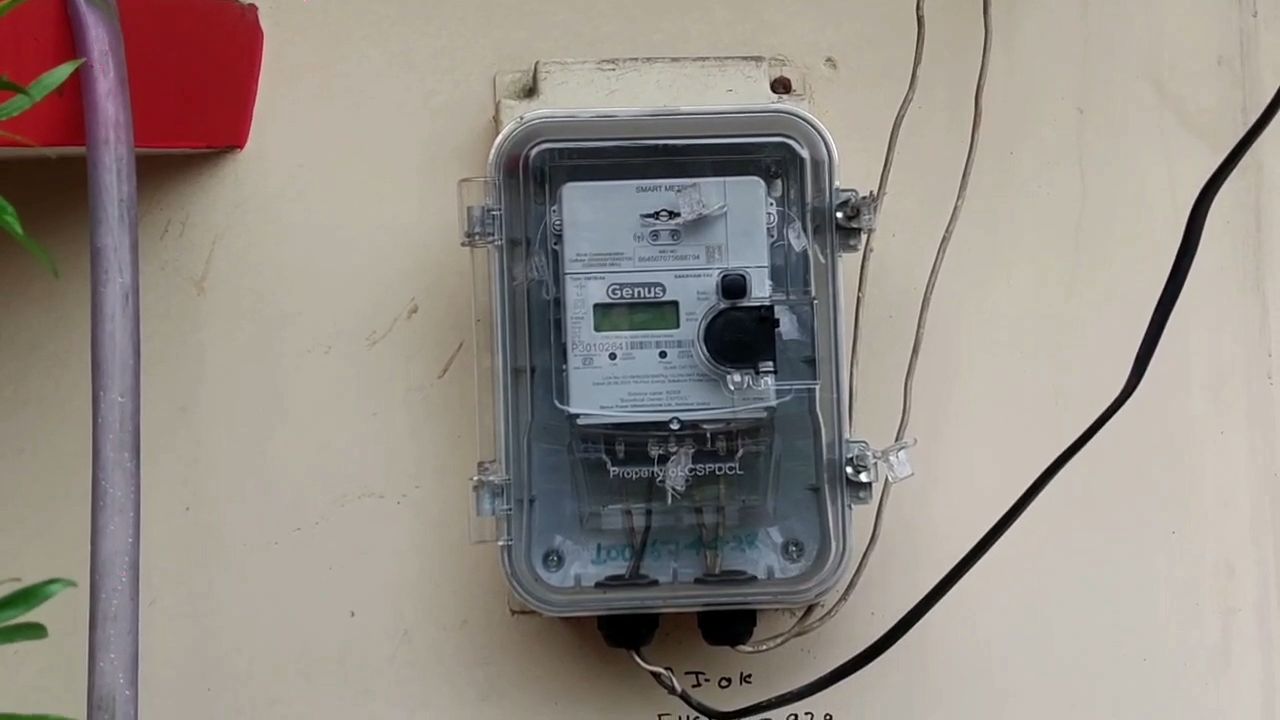 Korba electricity department