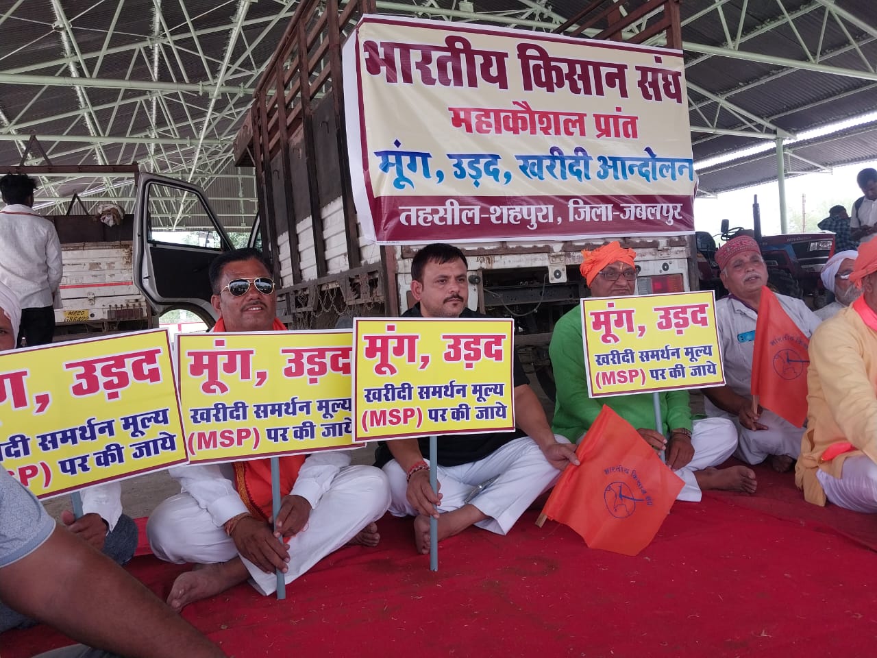 Jabalpur farmers Hitech protest