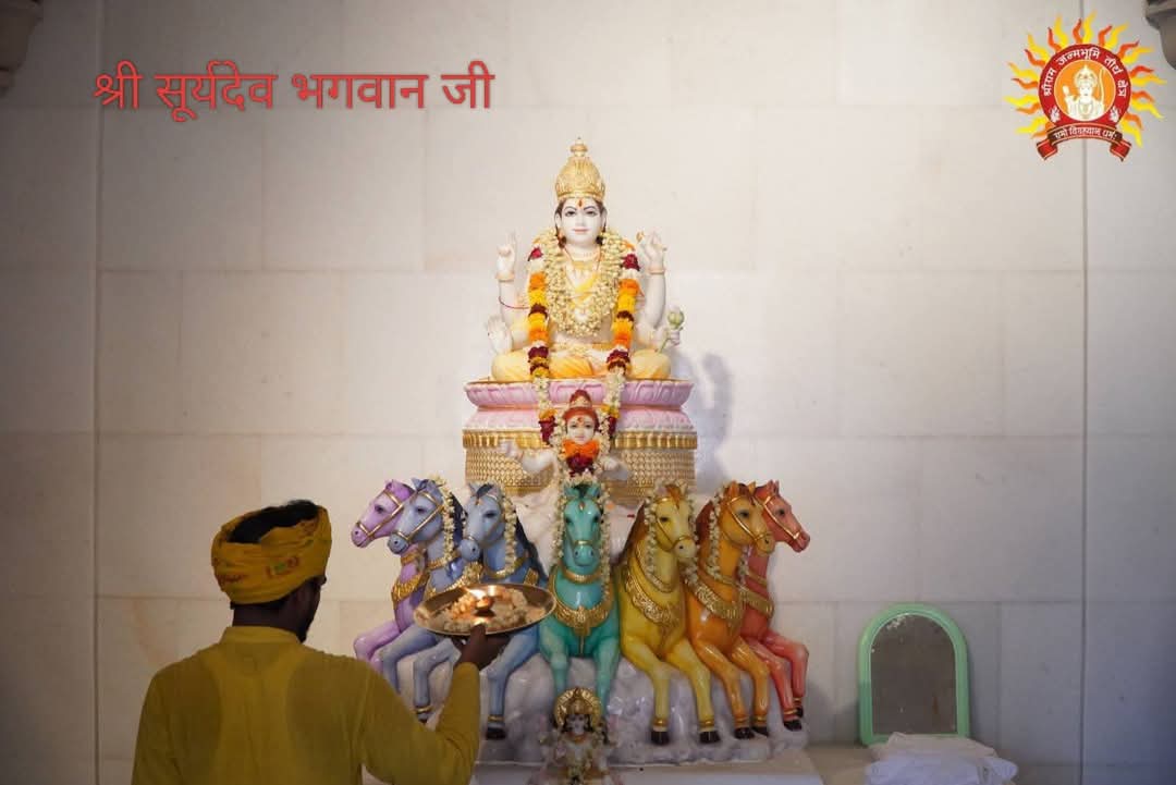 सूर्यदेव भगवान