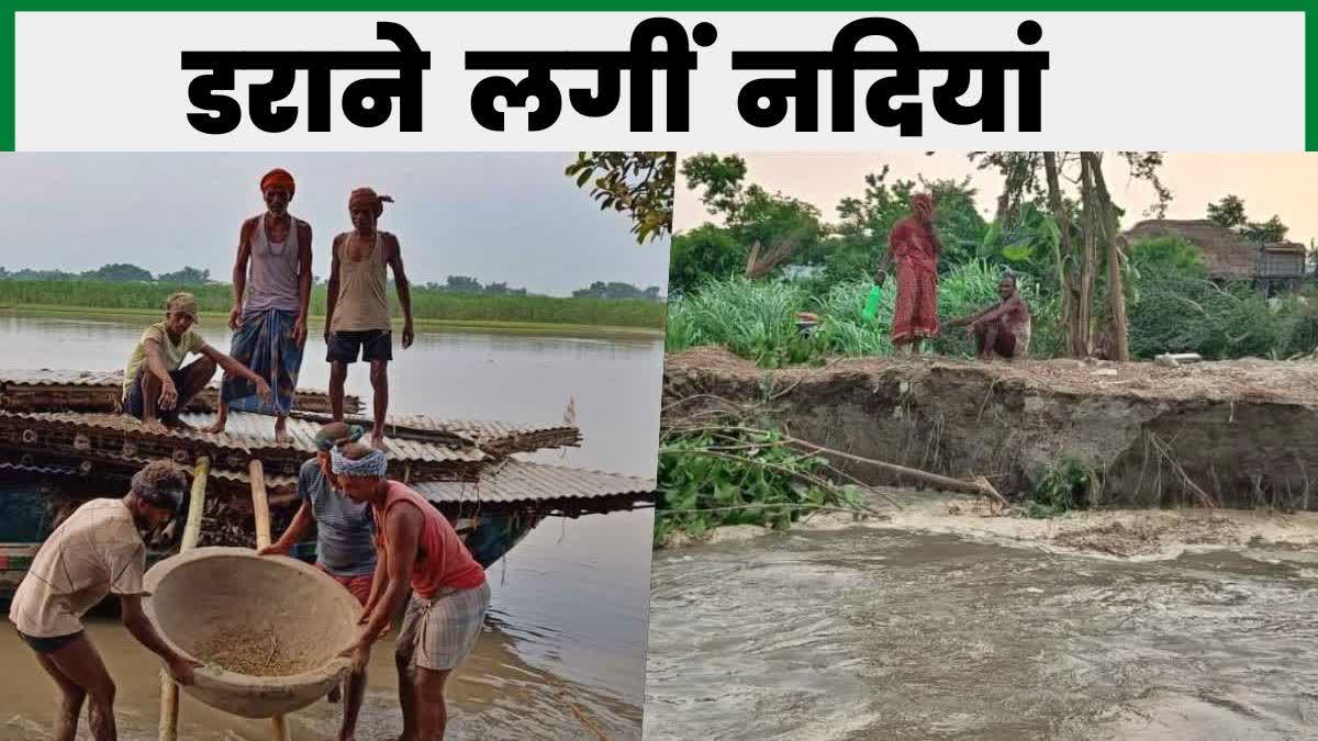 कोसी के कटाव से दर्जनों परिवार हुए बेघर