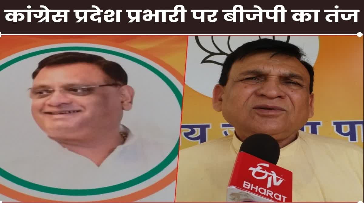 BJP targets Congress state incharge Avinash Pandey for not visiting Jharkhand