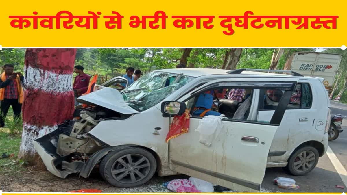 Road accident in Dumka Kanwariyas car collided with tree one died
