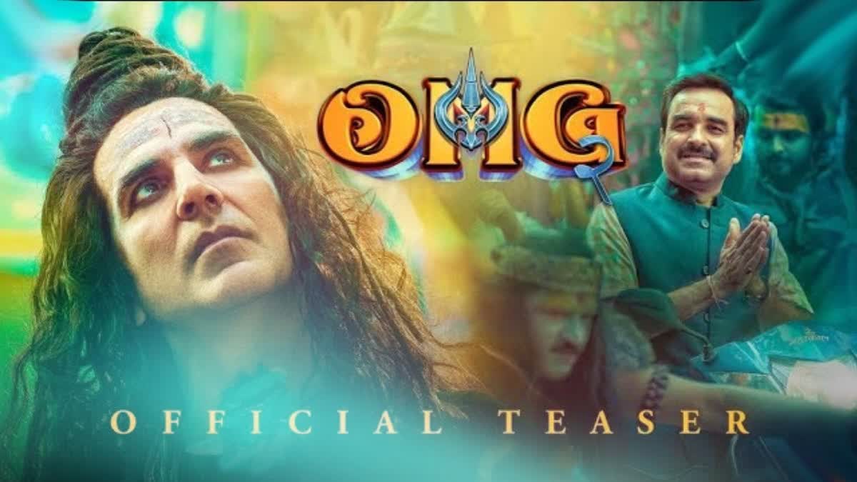 'OMG 2'નું ટીઝર રિલીઝ, જુઓ અક્ષય કુમાર-પંકજ ત્રિપાઠીની શાનદાર ભૂમિકા