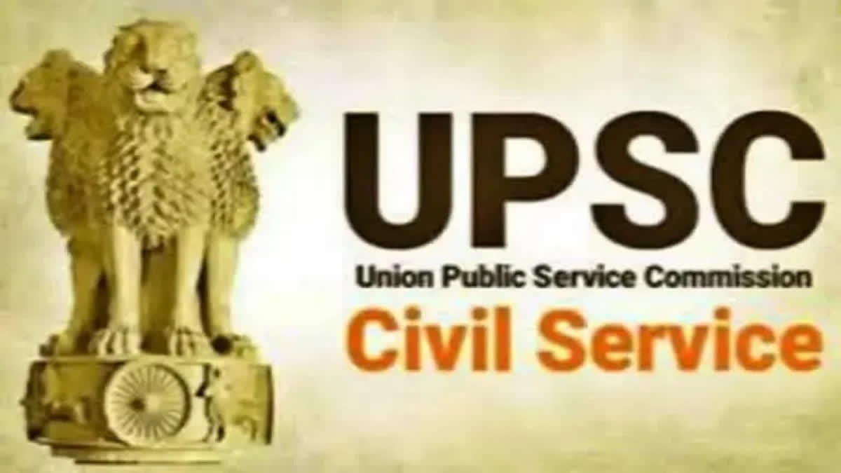 Central Government Job Alert upsc invited application for Officer post