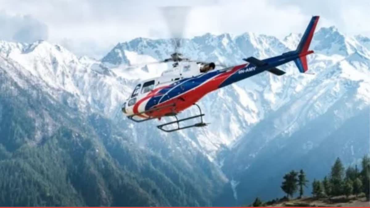 Helicopter Missing in Nepal