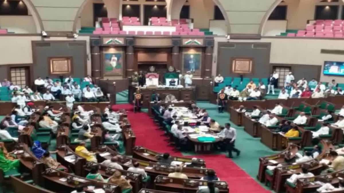 MP Assembly Monsoon Session
