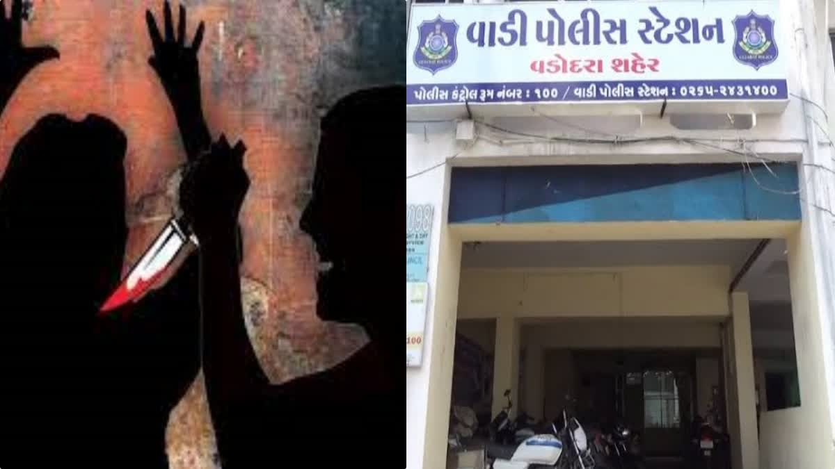 Vadodara Crime News : પતિએ પત્ની પર તીક્ષ્ણ હથિયાર વડે કર્યો જીવલેણ હુમલો