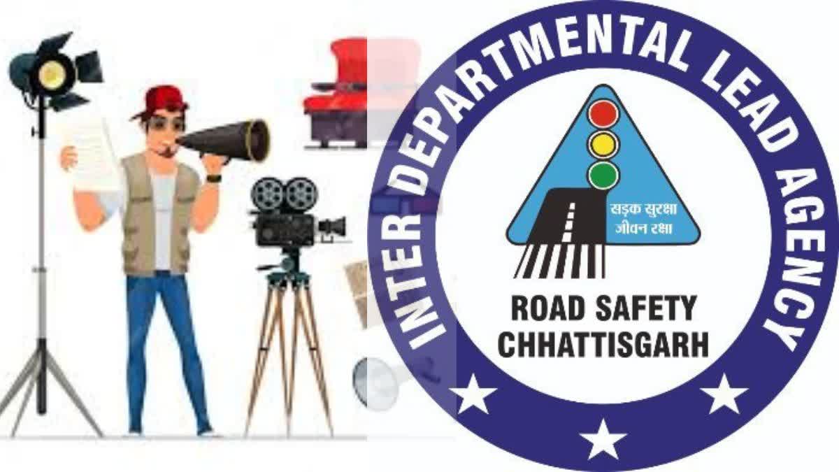 National Road Safety Short Film Festival