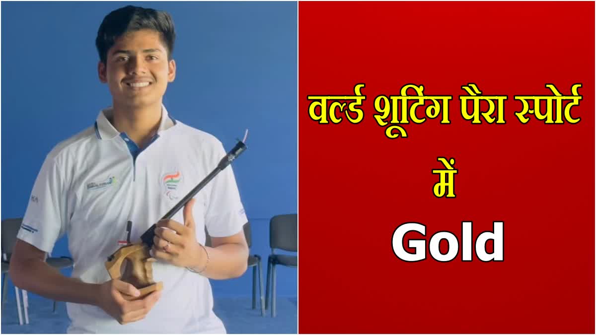 Para Shooter Rudransh Khandelwal