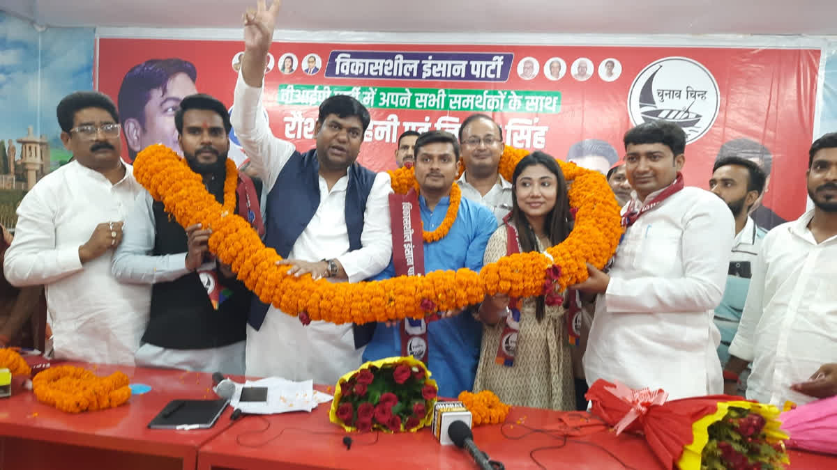 JDU Student leaders join Mukesh Sahani party VIP