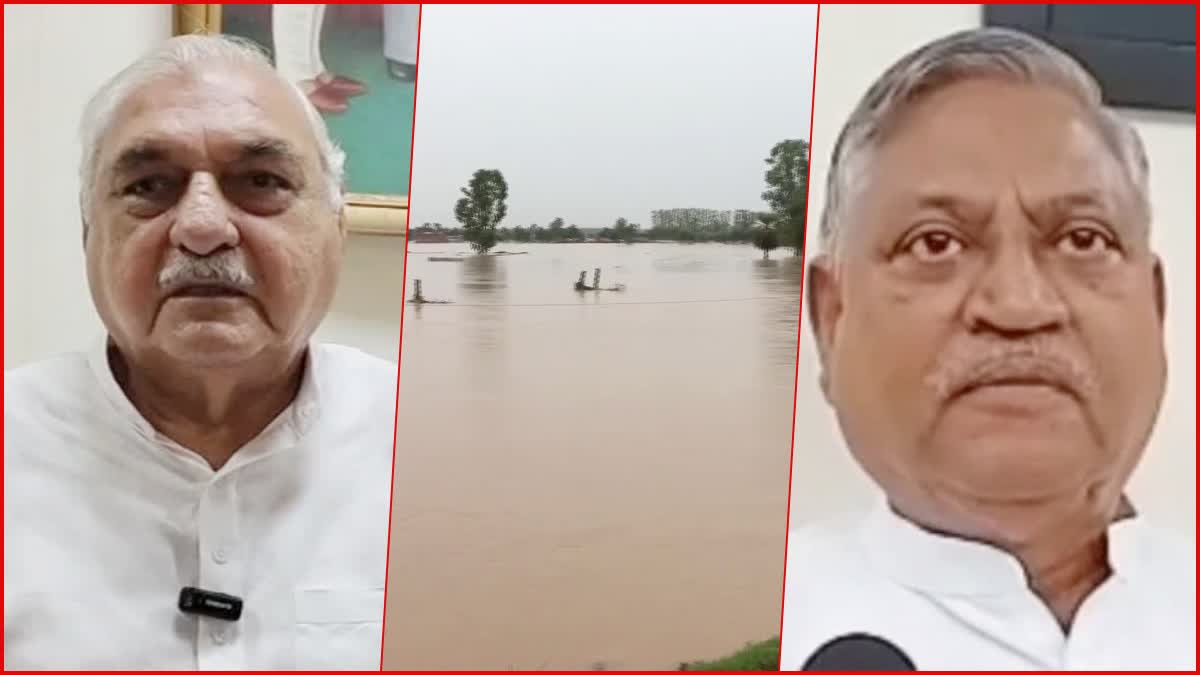 flood affected areas in haryana