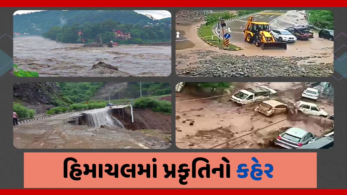 disater-in-himachal-flood-situation-heavy-rain-in-himachal-monsoon-weather-update