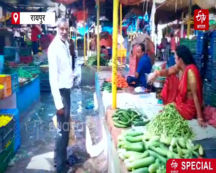 Expensive Vegetables In Chhattisgarh