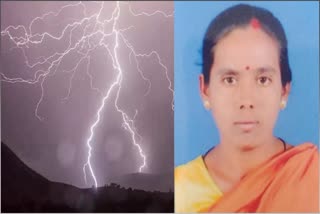 woman has died struck by lightning