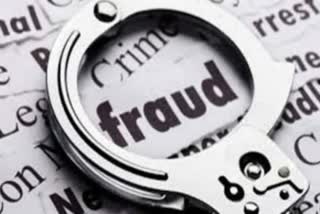 Fraud in Giridih finance company collection manager cheated 30 women