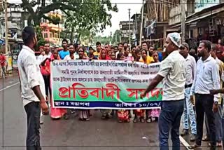 Protest aginst Constituency Delimitation 2023